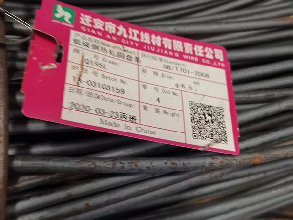 Q195，線(xiàn)材